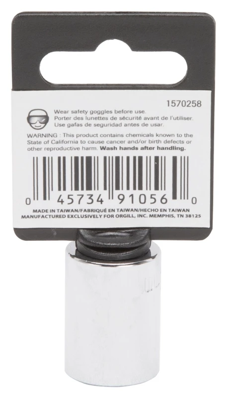 15mm 6 Point Standard Socket, 3/8 Inch Drive, Chrome Vanadium Steel
