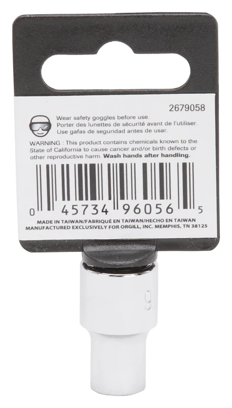 5/16 Inch 3/8 Drive 6 Point Standard Socket - Chrome Vanadium Steel