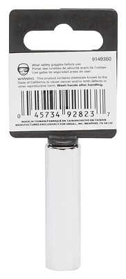 10mm Deep Socket 6 Point 1/4 Inch Drive Chrome Vanadium Steel
