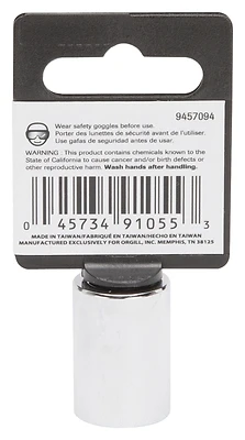 14mm Standard Socket, 3/8 Inch Drive, 6 Point, Chrome Vanadium Steel